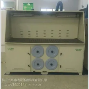 打磨除尘工作台 路博洁天 LB-DK5000 除尘设备