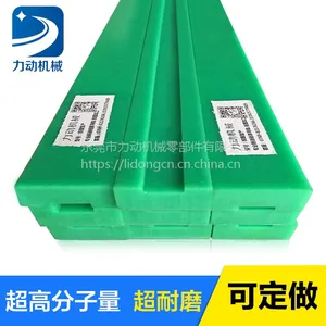 链条导轨厂家 自动化设备 TU型塑料导轨 高耐磨食品输送链条导槽