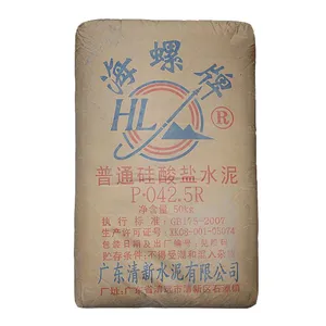 【海螺牌水泥】普通硅酸盐P.O 42.5R 【海螺水泥】