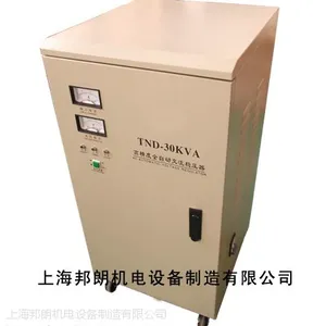 单相稳压器TND-15KVA