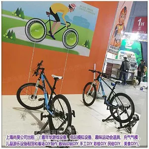 江浙沪发电自行车出租榨汁机人力发电单车活动使用启动仪式