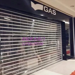 供应富阳和顺品牌透明双铝条卷闸门/商铺透明长条卷闸门