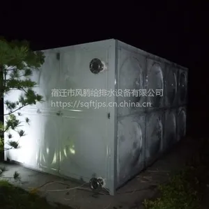 泗阳风腾不锈钢保温水箱