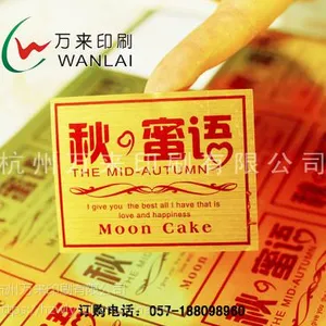 牛皮纸不干胶二维码瓶茶叶标签不干胶标签印刷贴纸定制