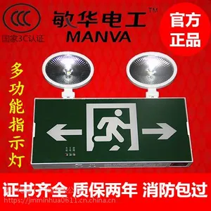 敏华带强启照明指示灯N-ZBLZD-1LROEI12WFAO后出线LED安全出口复合灯