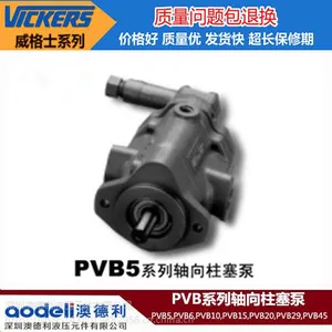 �ֻ���Ӧ����ʿ���������� PVB5-RSY-21-C-11ϵ��VICKERS������