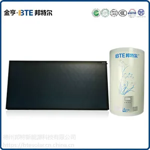 山东太阳能热水工程 太阳能热水工程厂家金亨邦特尔平板集热器