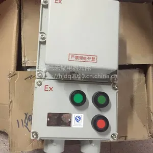宏聚供应铸铝材质磁力起动器BQC-T