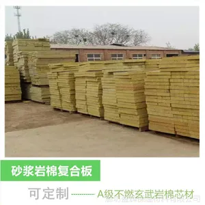 ��ˮ���޸��ϱ��°� ӯ����ǽ����ɰ�����޸��ϰ�***��