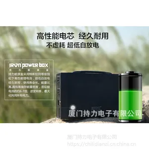 持力太阳能UPS大功率后备电源箱锂电 220V实验室电源 户外环保仪器备用电源