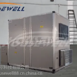 HouseWell 大型超市空调箱