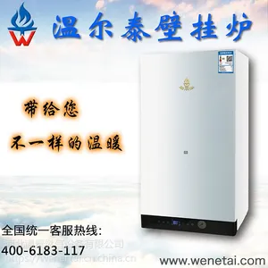 燃气壁挂炉L1PB24-B1
