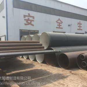 鑫飞管道环氧树脂IPN8710内防腐钢管厂家