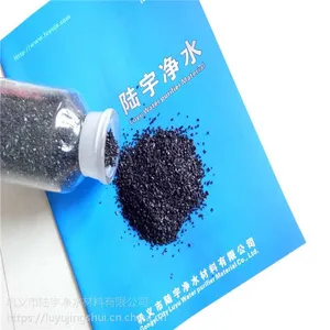 果壳活性炭陆宇净水厂家报价
