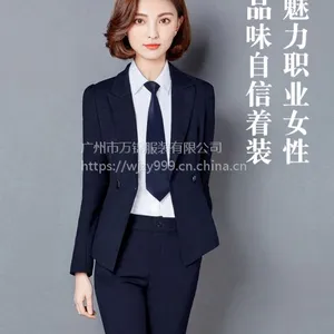 广州女装职业套装定制/2017新款时尚女装职业装女士西装定制/专业女士西装定制厂家