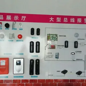 深圳科安创安防设备有限公司