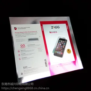 逆向上光印刷 东莞虎门长安UV印刷对外加工 逆向磨砂印刷 逆向UV彩盒印刷厂家