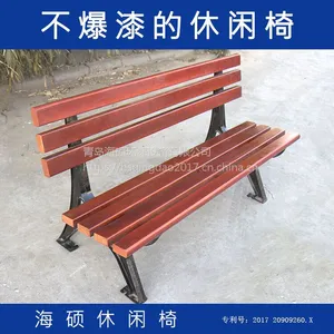 ����˶��������������ľ������ ��԰�Ⱥ��� ������Ϣ���� ����㳡��HS-KB-02����