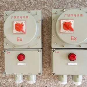 BLK52防爆断路器