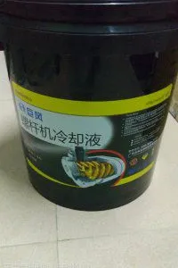 供应巨风螺杆空气压缩机专用润滑油