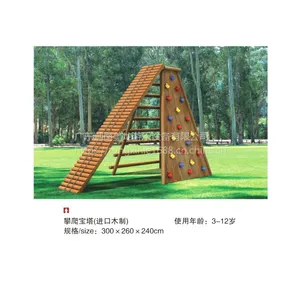 以利亚儿童户外进口木质攀爬架 儿童体能训练攀岩墙器材