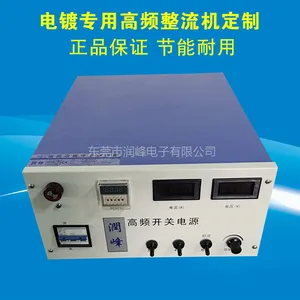 ��ݸ����Ƶ�Դ ���洦������Դ24V300A ��Ƶ���ص��������