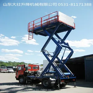 厂家定制车载式液压升降平台 起升高度可达10米 可移动式升降机