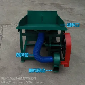 分离机械行业-筛选机械【鼎诚】多功能型、一机多用
