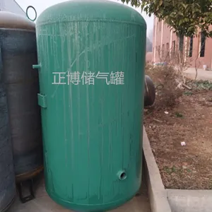 山西省储气罐厂家负压罐生产厂家
