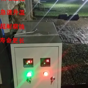 万丰温控 厂家直销 畜牧养殖暖风机 蔬菜育苗电热风机