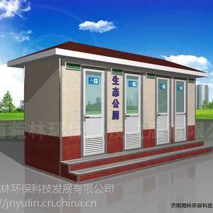 智慧公厕,智能环保公厕,移动公厕,移动卫生间生产厂家