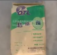 河南郑州瓷砖胶奥泰利厂家24小时全天联系热线