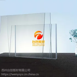 镇江耐力板厂家pc板耐力板雨棚台创品牌