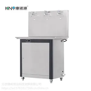 康诺源全自动商用开水器KNY-3GT净化水加热一体开水器饮水机