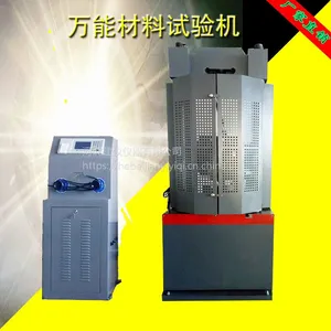 �ӱ����� 300KN�ֲ���������� ����ǿ������� ***