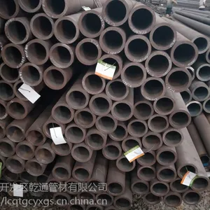 42CRMO �޷�ֹܼ۸� ���Ͻ�ֹܼ۸��273*25