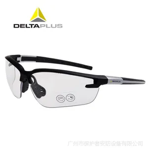 正品代尔塔101135 防风摩托车护目镜 户外防沙骑行防紫外线眼镜 
