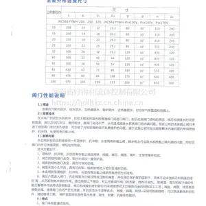 CS46H��������ˮ��