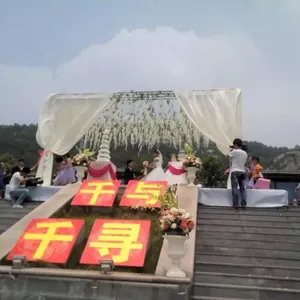 山东千与千寻婚庆服务有限公司
