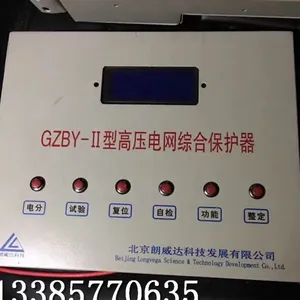 朗威达DZBP-W型低压电网综合保护器/保护装置现货