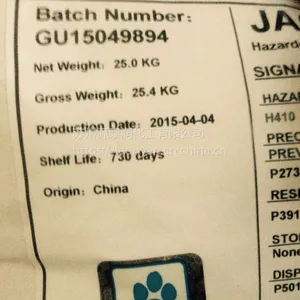 原装罗地亚进口 阳离子瓜尔胶