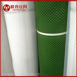 �����������ŵ� ��ɫ����ϩ������Ƭ ��ֳ©ʺ����