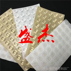 厂家直销透明脚垫 自粘透明防撞垫 耐磨防滑胶垫