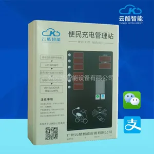 6路电动三轮车充电站 刷卡扫码支付 小区电动车充电站