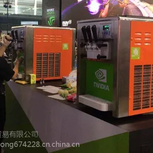 东贝 冰之乐商用上海三头落地式 台式冰淇淋机租赁 展会 4S店