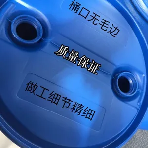 ����� 200kg ��ɫ����Ͱ|������װ���� �տ�Ͱ ���ҷ���ʳƷ����Ͱ