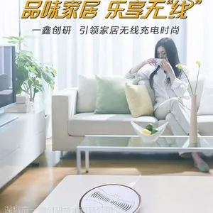 YMP超薄桌面无线充电器 礼品圆形桌面无线充带LED灯 手机无线充电