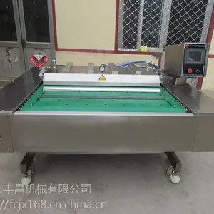封口机 DZ-1100滚动式真空包装机 滚动式真空包装机