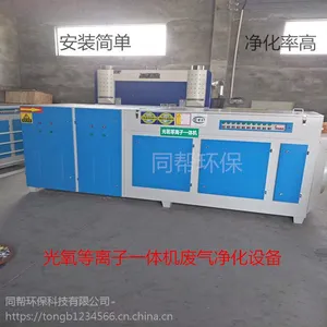 �ӱ�����������һ������������豸����ͬ��