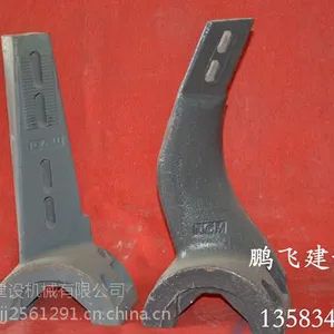 现货供应各型搅拌机搅拌臂